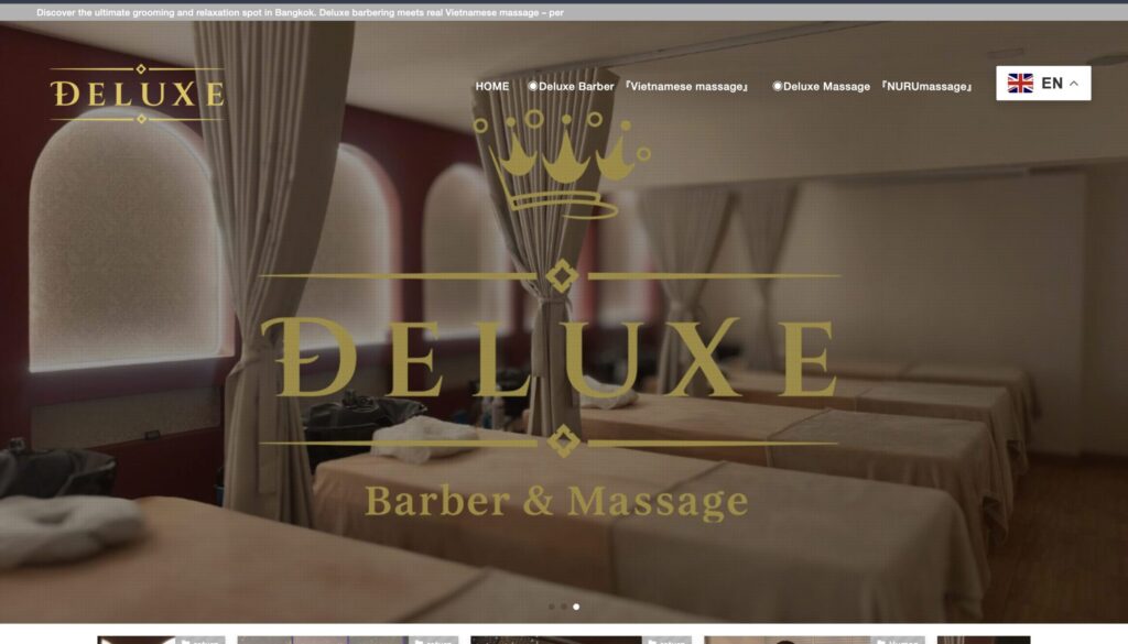 ホームページ制作 東京　事例